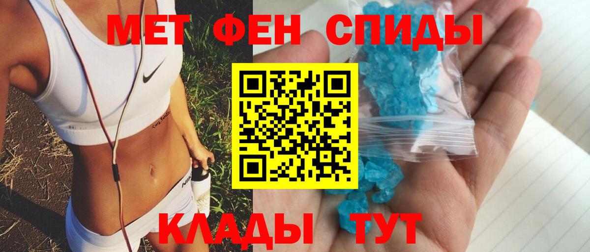blacksprut зеркало  Вход с VPN  Чебаркуль  Amphetamine  Амфетамин 97%  АМФЕТАМИН 