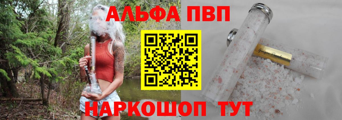 A PVP крисы CK Чебаркуль