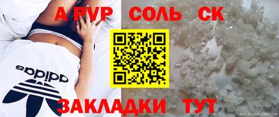 наркотики Краснодар