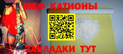 наркотики Краснознаменск
