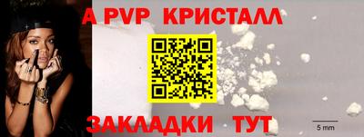 наркотики Краснодар