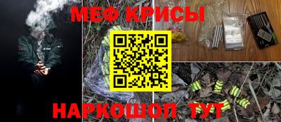 наркотики Краснознаменск