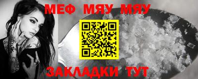 дурь Краснокаменск
