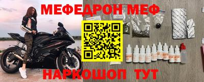 наркотики Краснодар