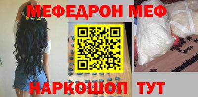 дурь Краснокаменск