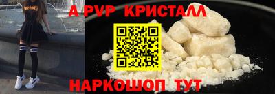 дурь Краснокаменск