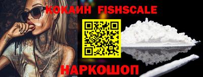 наркотики Краснодар