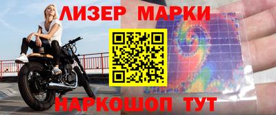 наркотики Краснодар
