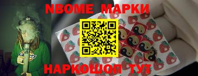 наркотики Краснознаменск