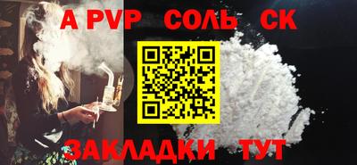 наркотики Краснознаменск