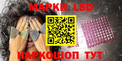 наркотики Краснознаменск