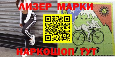 наркотики Краснознаменск