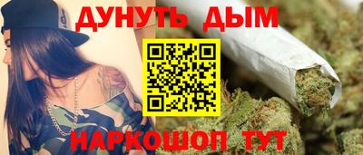наркотики Краснодар