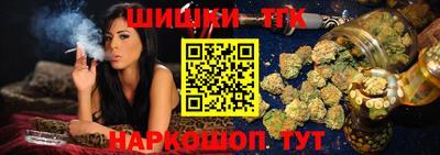 дурь Краснокаменск