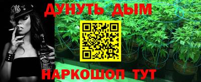 наркотики Краснознаменск