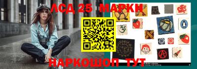 наркотики Краснодар