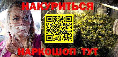 наркотики Краснознаменск