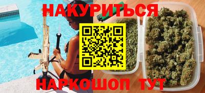 наркотики Краснознаменск