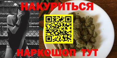 наркотики Краснодар