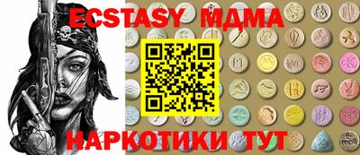 наркотики Краснознаменск