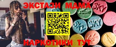 дурь Краснокаменск