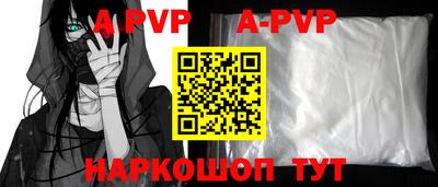 дурь Краснокаменск