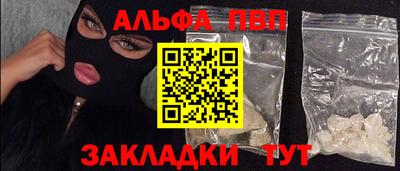 наркотики Краснознаменск