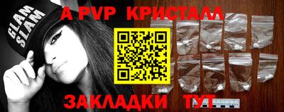 дурь Краснокаменск