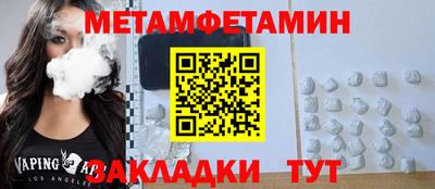 дурь Краснокаменск