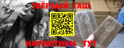 наркотики Краснодар