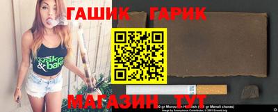 дурь Краснокаменск