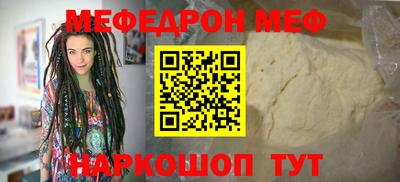 наркотики Краснодар