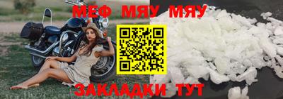 дурь Краснокаменск