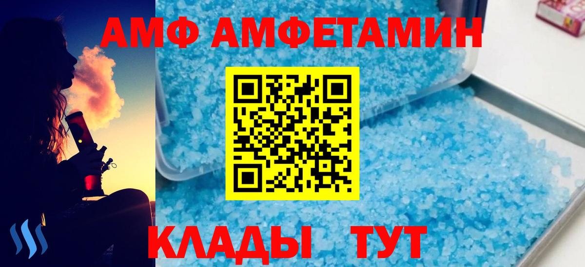 Метамфетамин винт  Вход с VPN  Метамфетамин  Чебаркуль 