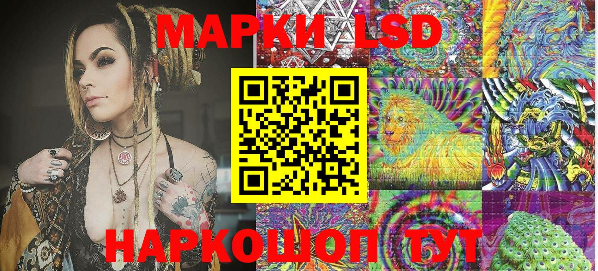 Чебаркуль  Марки N-bome 1500мкг  Вход с VPN 