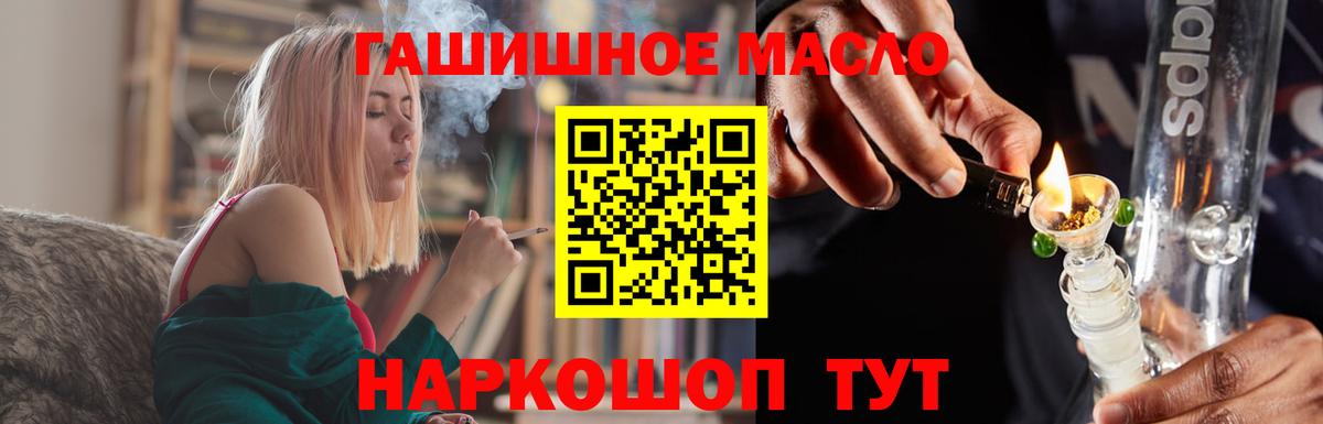 ТГК концентрат Чебаркуль
