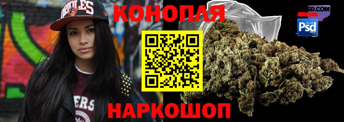 Марихуана LSD WEED  Вход с VPN  Конопля семена  Чебаркуль 
